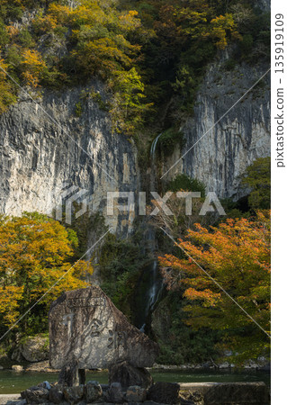 日本岡山縣新見市伊倉峽的高橋川，秋葉和伊倉瀑佈景色宜人。 135919109
