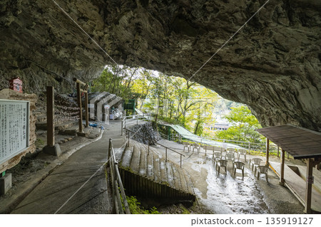 日本岡山縣新見市伊倉洞內的有佐神社 135919127