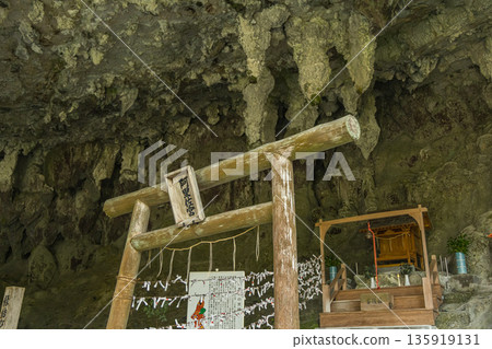 日本岡山縣新見市伊倉洞內的有佐神社 135919131