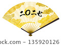 Japanese-style fan with 2027 lettering, Japanese pattern background, sea of clouds 135920126