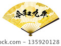 Japanese-style fan with the text "Reiwa 9" and a Japanese-style background of sea of clouds 135920128