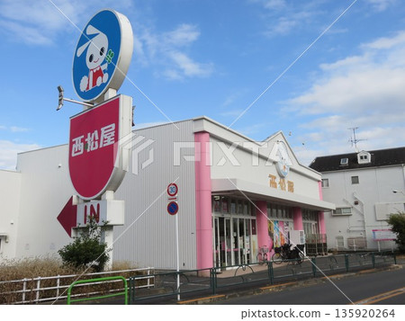 西松屋店 135920264