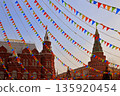 Maslenitsa holiday on the Manezhnaya Square in Moscow 135920454