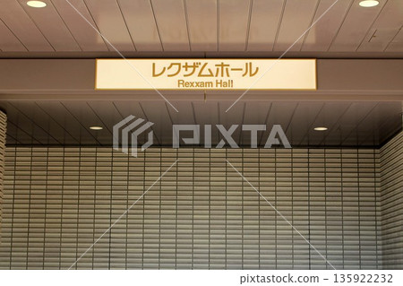 Rexxam Hall 135922232