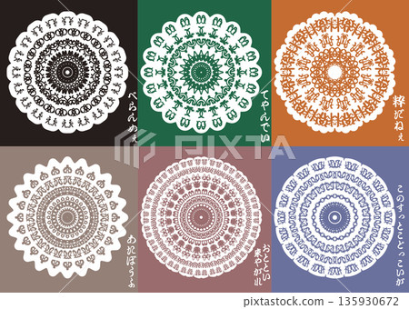 Lively Edo dialect with lace-like decoration Lively Edo dialect with lace-like decoration 135930672