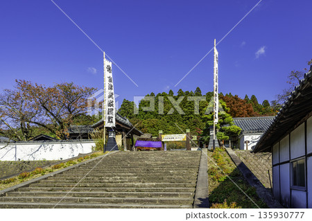 福島縣會津若松市會津武士住宅 福島縣會津若松市會津武士住宅 135930777