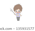 A male office worker explaining using a pointer 135931577