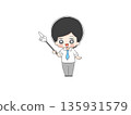 A male office worker explaining using a pointer 135931579