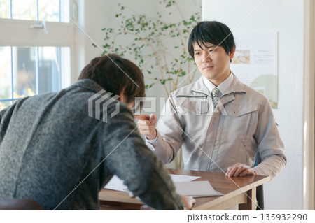 兩個男人遇到麻煩 兩個男人遇到麻煩 135932290