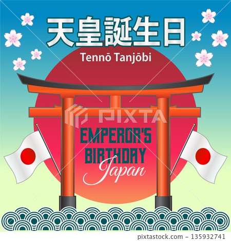 The Emperor's Birthday. Happy Japan The Emperor's Birthday  135932741
