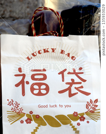 New Year's lucky bags lined up in stores New Year's lucky bags lined up in stores 135933029
