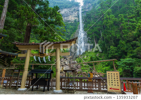 World Heritage Site: Hiro Shrine and Nachi Falls World Heritage Site: Hiro Shrine and Nachi Falls 135933207