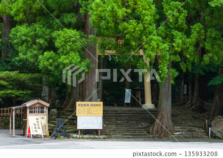 World Heritage Site Hiro Shrine in Kii Katsuura Town, Wakayama Prefecture in summer World Heritage Site Hiro Shrine in Kii Katsuura Town, Wakayama Prefecture in summer 135933208