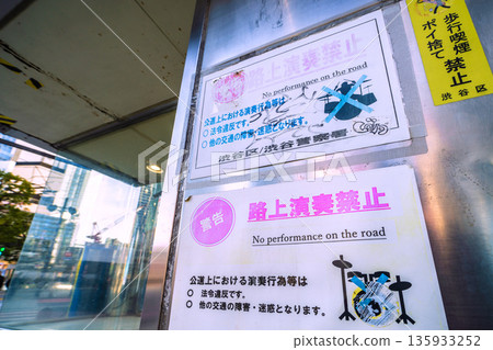 日本東京城市景觀：澀谷十字路口前禁止播放街頭音樂，並設有警告標誌和「X」標誌 = 2026年1月1日，元旦 135933252