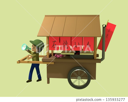 An old man who runs a baked sweet potato stall sells roasted sweet potatoes. Children and adults come to buy them. 135933277