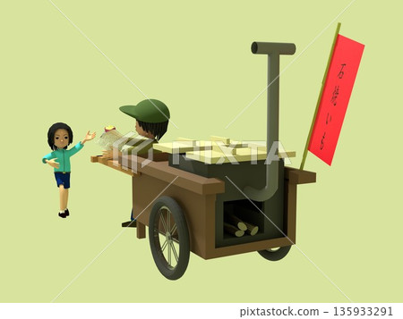 An old man who runs a baked sweet potato stall sells roasted sweet potatoes. Children and adults come to buy them. An old man who runs a baked sweet potato stall sells roasted sweet potatoes. Children and adults come to buy them. 135933291