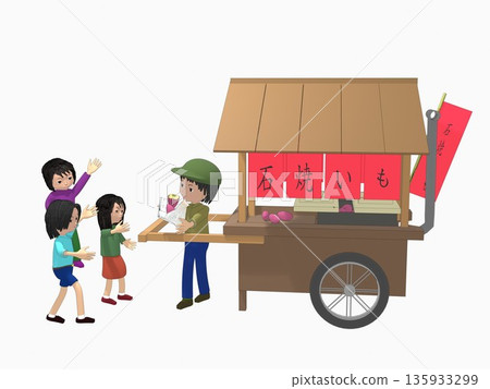 An old man who runs a baked sweet potato stall sells roasted sweet potatoes. Children and adults come to buy them. An old man who runs a baked sweet potato stall sells roasted sweet potatoes. Children and adults come to buy them. 135933299