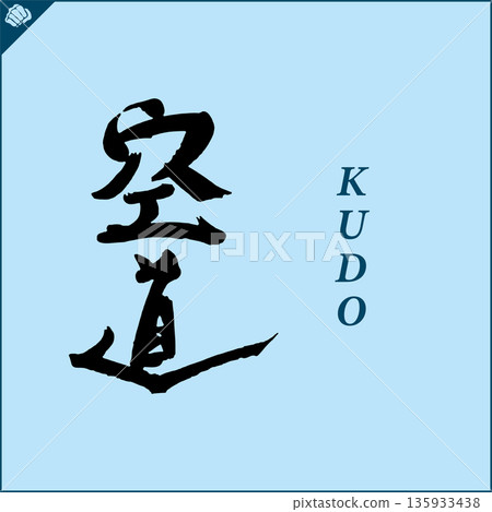 Kanji-KUDO-2022-001.eps 135933438