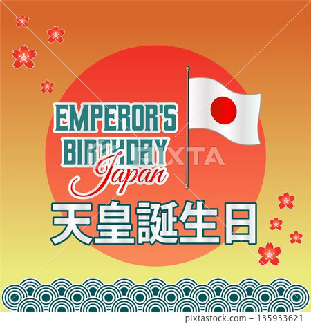 Happy Japan The Emperor's Birthday Happy Japan The Emperor's Birthday 135933621