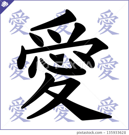 Martial art colored simbol design. Karate emblem. Martial art colored simbol design. Karate emblem. 135933628
