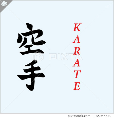 Kanji-KARATE-2022-000d.eps 135933640