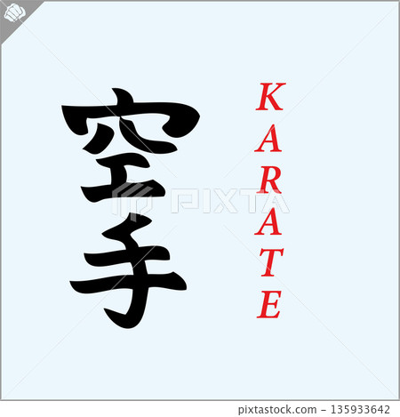 Kanji-KARATE-2022-000.eps 135933642