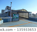Kita-Sakado Station West Exit 135933653