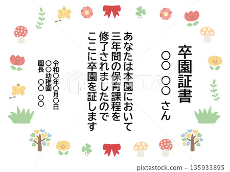 畢業典禮/結業證書 - 即用型粉彩證書和留言卡範本(包含範例文字) 畢業典禮/結業證書 - 即用型粉彩證書和留言卡範本(包含範例文字) 135933895