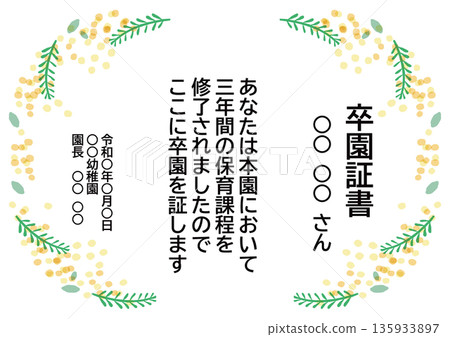 Graduation Ceremony/Certificate of Completion - Ready-to-Use Pastel Certificate and Message Card Template (Includes Sample Text) Graduation Ceremony/Certificate of Completion - Ready-to-Use Pastel Certificate and Message Card Template (Includes Sample Text) 135933897
