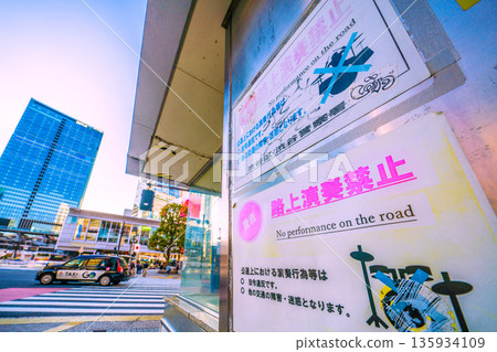 日本東京城市景觀：澀谷十字路口前禁止播放街頭音樂，並設有警告標誌和「X」標誌 = 2026年1月1日，元旦 135934109