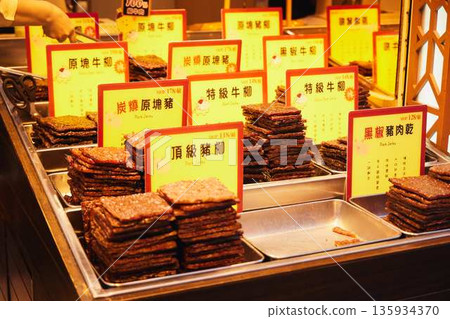 Macau Macau 135934370