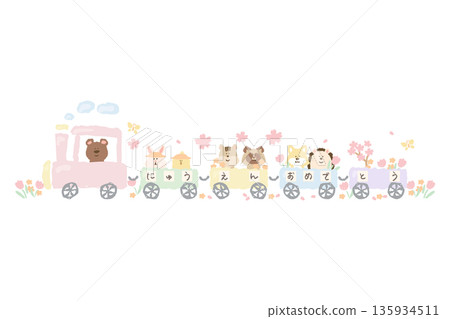 Soft Spring Colors Graduation/Entrance Series | "Congratulations on your graduation" Animal Train 135934511