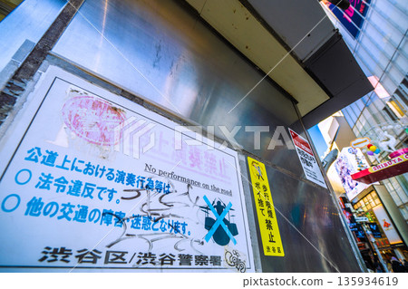 Tokyo cityscape in Japan: No street music, warnings, "X" signs in front of Shibuya Scramble Crossing = January 1, 2026, New Year's Day 135934619