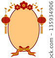 Elegant Vertical Oval Chinese Label with Lanterns and Festive Ribbon 135934906