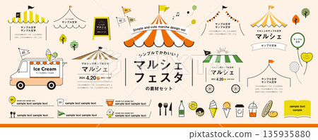 Simple and cute marche and festival material set / frames, titles, headings, illustrations, etc. Simple and cute marche and festival material set / frames, titles, headings, illustrations, etc. 135935880