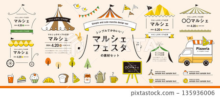 Simple and cute marche, festival material set / frame, title, heading, illustration, etc. (autumn, winter Simple and cute marche, festival material set / frame, title, heading, illustration, etc. (autumn, winter 135936006