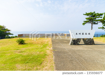 和歌山縣串本町,夏季。鹽之崎岬,本州島最南端。 和歌山縣串本町,夏季。鹽之崎岬,本州島最南端。 135936077