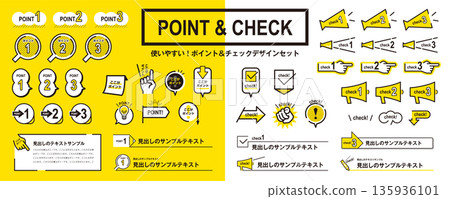 簡單易用！只需點擊即可查看材質集/裝飾、標題、部件、裝飾 135936101