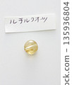 金紅石石英 135936804