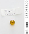 琥珀色 135936809