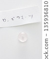 玫瑰石英 135936810