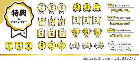 Can also be used for rankings! Gold-colored bonus material set: ribbons, medals, crowns, etc. 135938278
