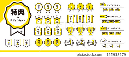 Can also be used in rankings! Bonus material set: ribbons, medals, crowns, etc. 135938279