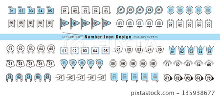 Simple and easy to use! Number icon set Simple and easy to use! Number icon set 135938677