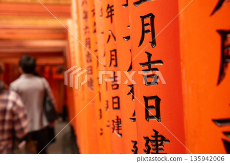 Fushimi Ward, Kyoto City Fushimi Inari Shrine's Senbon Torii Fushimi Ward, Kyoto City Fushimi Inari Shrine's Senbon Torii 135942006