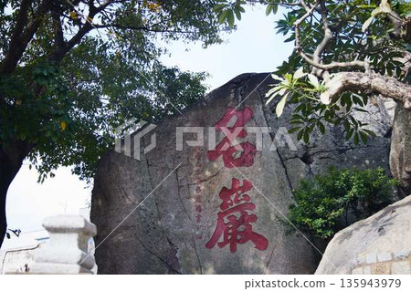 Macau Macau 135943979