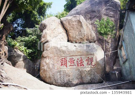 澳門 澳門 135943981
