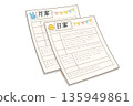 Illustration of monthly and daily schedules for childcare (white background) 135949861