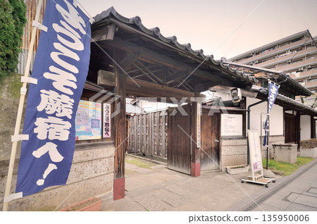 蕨市歷史民俗博物館分館 135950006