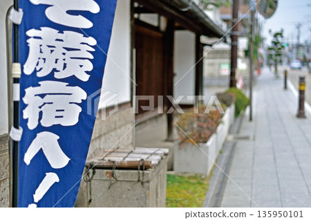 Warabi City History and Folklore Museum Annex 135950101